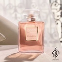 اسانس عطر شنل کوکو مادمازل Chanel Coco Mademoiselle