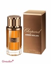 عطر شوپارد امبر ملکی chopard amber malaki