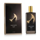 عطر ممو روسین لدر Memo Russian Leather