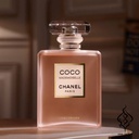 اسانس عطر شنل کوکو مادمازل Chanel Coco Mademoiselle