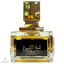 لطافه شیخ الشیوخ Lattafa Shaikh al Shuyukh