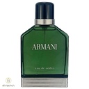جورجیو آرمانی ادو سدر Giorgio Armani Armani Eau de Cèdre