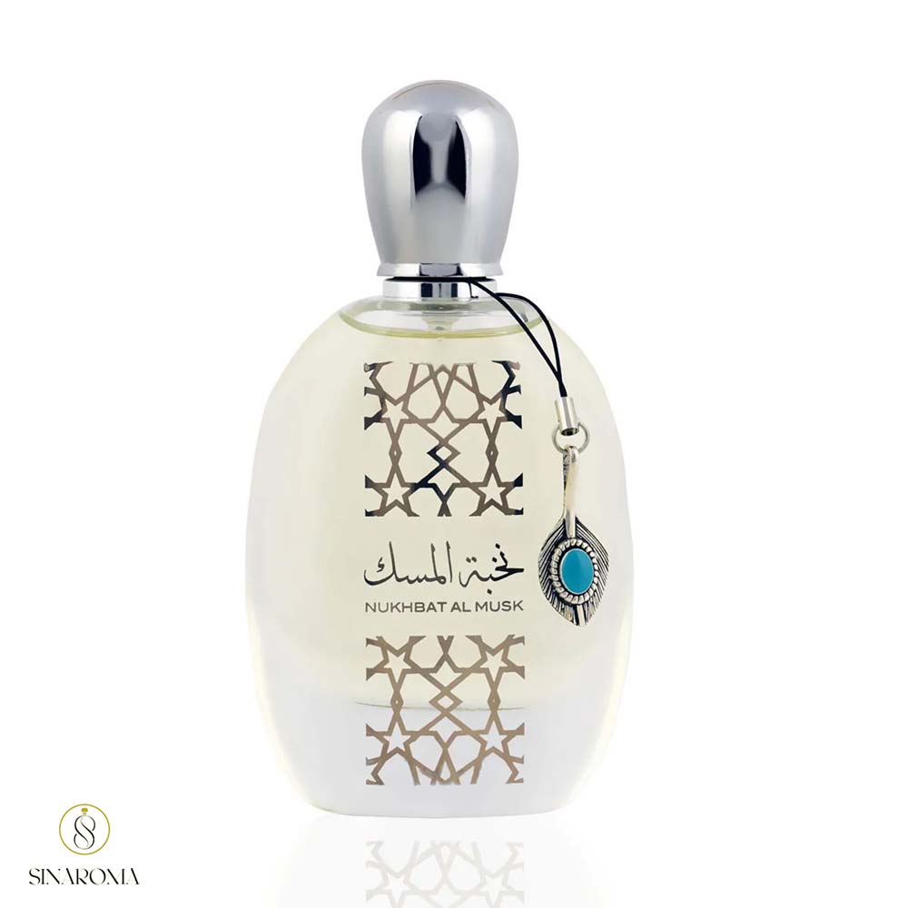 نسک نخبه ال مسک Nusuk Nukhbat Al Musk