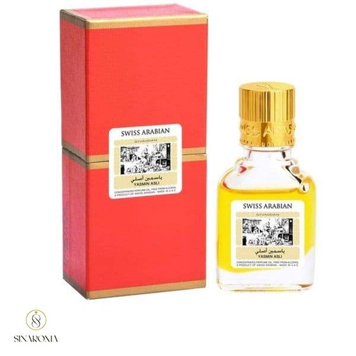 یاس اعلا | Supreme Jasmine