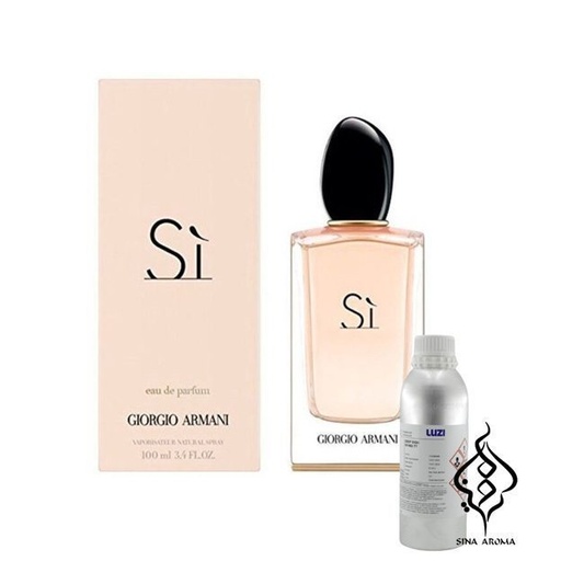 جورجیو آرمانی سی Giorgio Armani Si